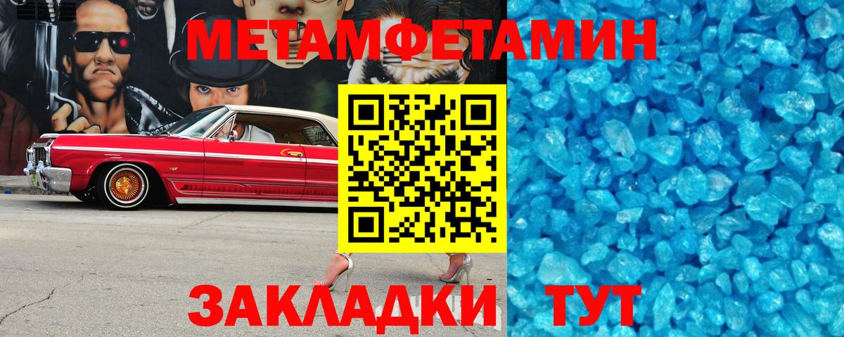 АМФЕТАМИН Розовый Полысаево