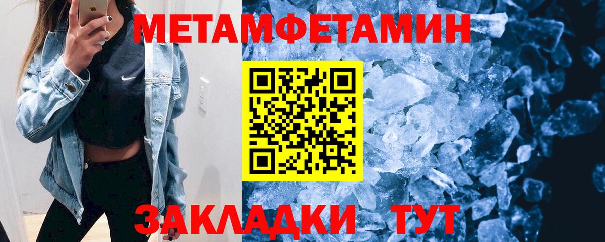 Амфетамин  АМФЕТАМИН VHQ  Вход с VPN    как зайти  Полысаево 