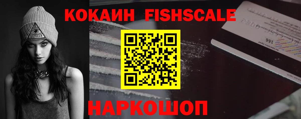COCAIN 98% Полысаево