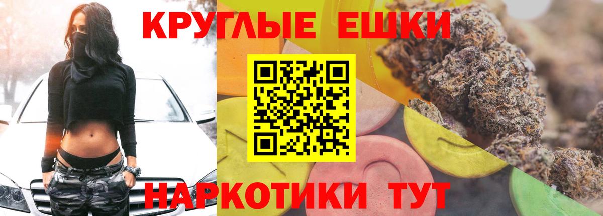 Экстази VHQ Полысаево