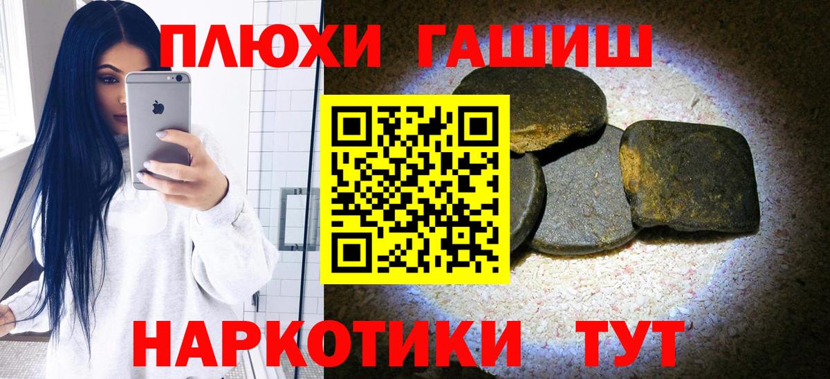 ГАШИШ гарик Полысаево