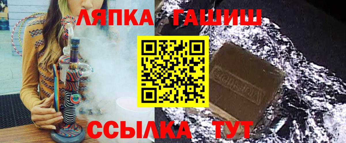 Гашиш VHQ  ГАШИШ  Полысаево  Вход с VPN  закладка  ГАШ Изолятор 
