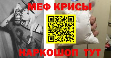 мескалин Дмитров