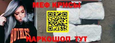 мескалин Дмитров