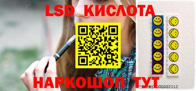 мескалин Дмитров