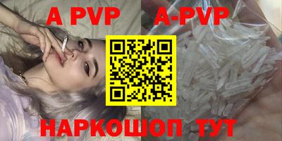 скорость mdpv Долгопрудный
