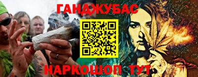 каннабис Добрянка