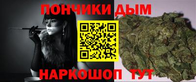 мескалин Дмитров