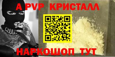 каннабис Добрянка