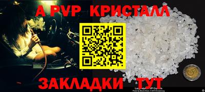 скорость mdpv Долгопрудный