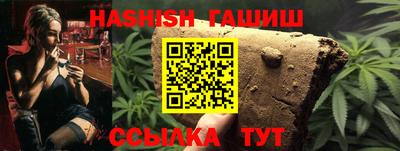 каннабис Добрянка