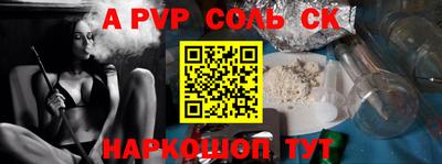 скорость mdpv Долгопрудный