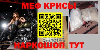 мескалин Дмитров