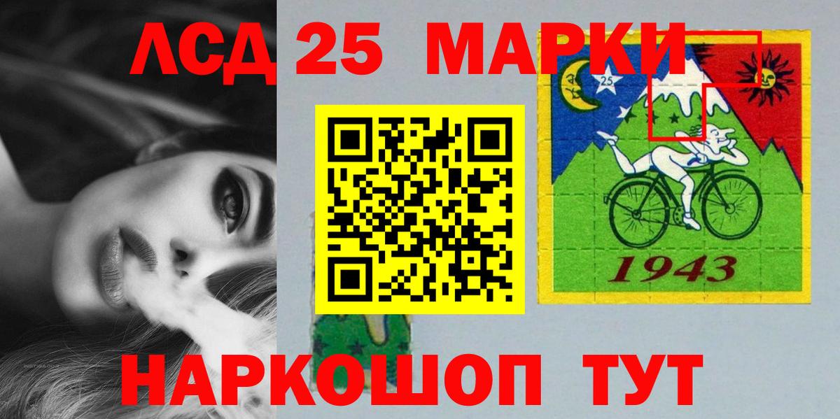 LSD-25 экстази  ЛСД экстази ecstasy  Вход с VPN  Полысаево  ЛСД экстази кислота 